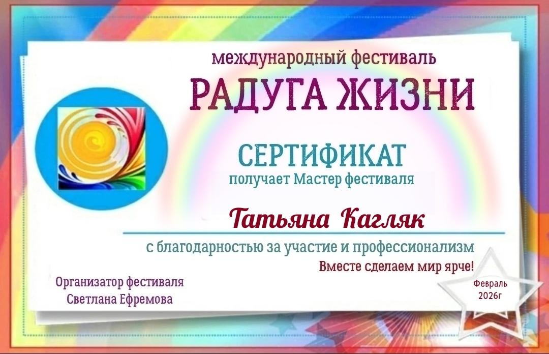 ДИПЛОМЫ, СЕРТИФИКАТЫ