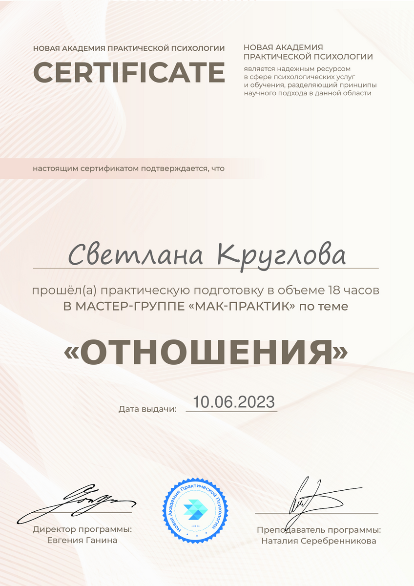 ДИПЛОМЫ, СЕРТИФИКАТЫ