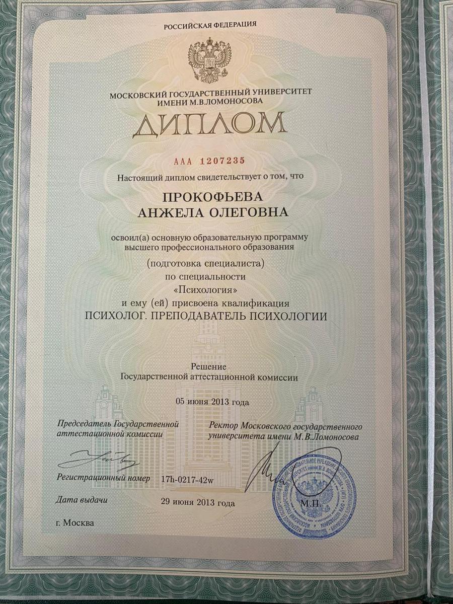 ДИПЛОМЫ, СЕРТИФИКАТЫ