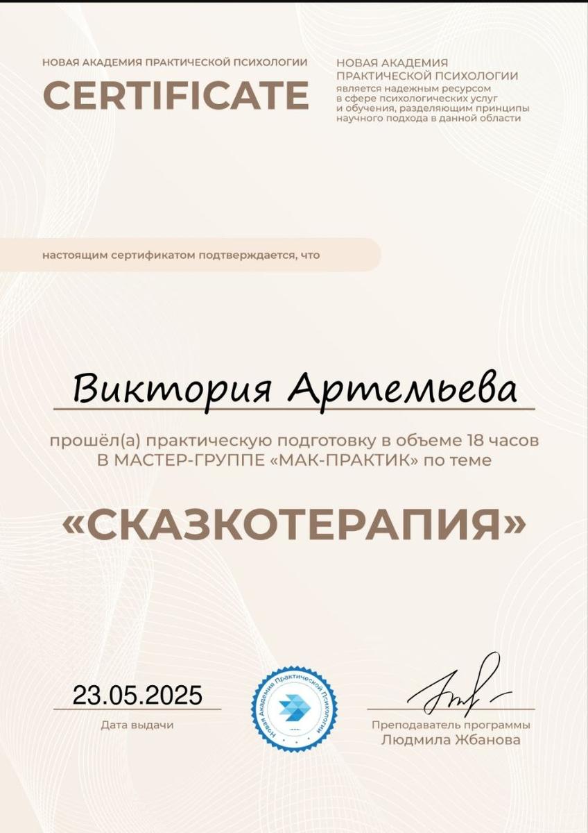 ДИПЛОМЫ, СЕРТИФИКАТЫ