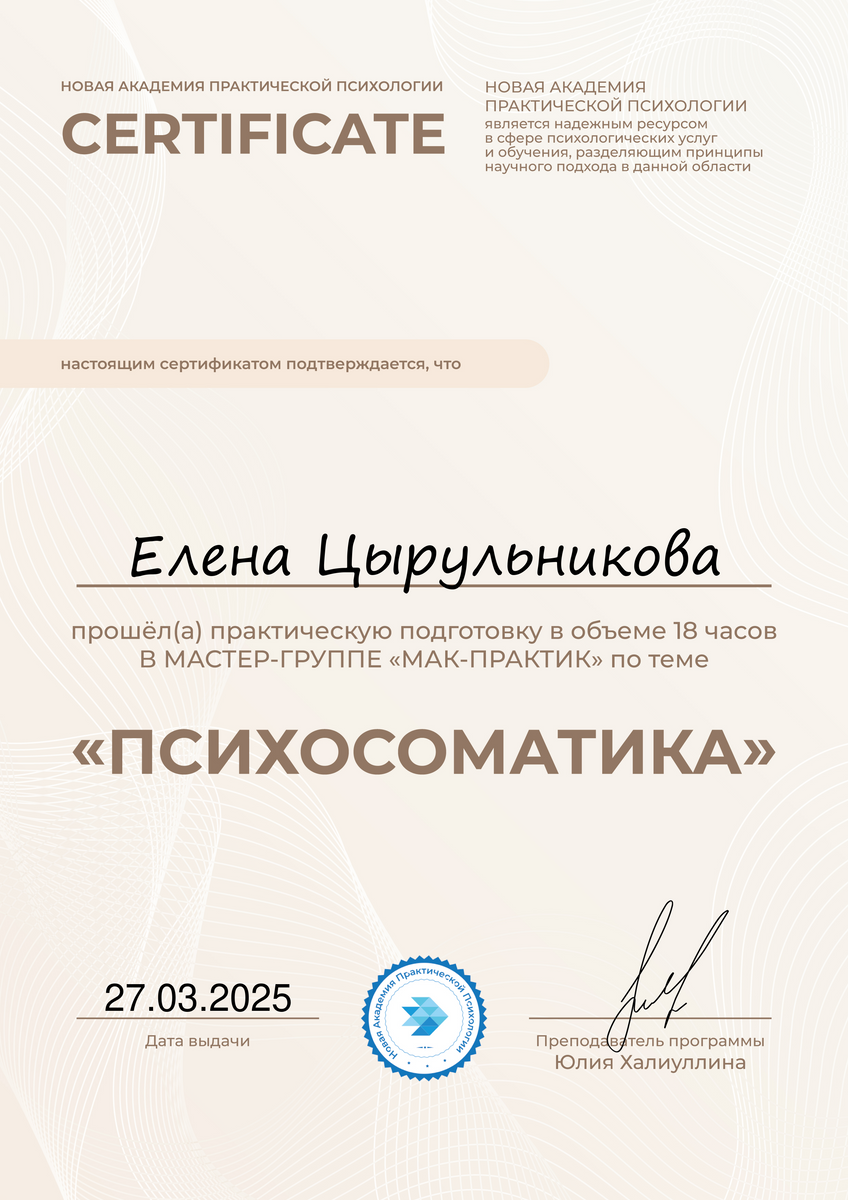 ДИПЛОМЫ, СЕРТИФИКАТЫ