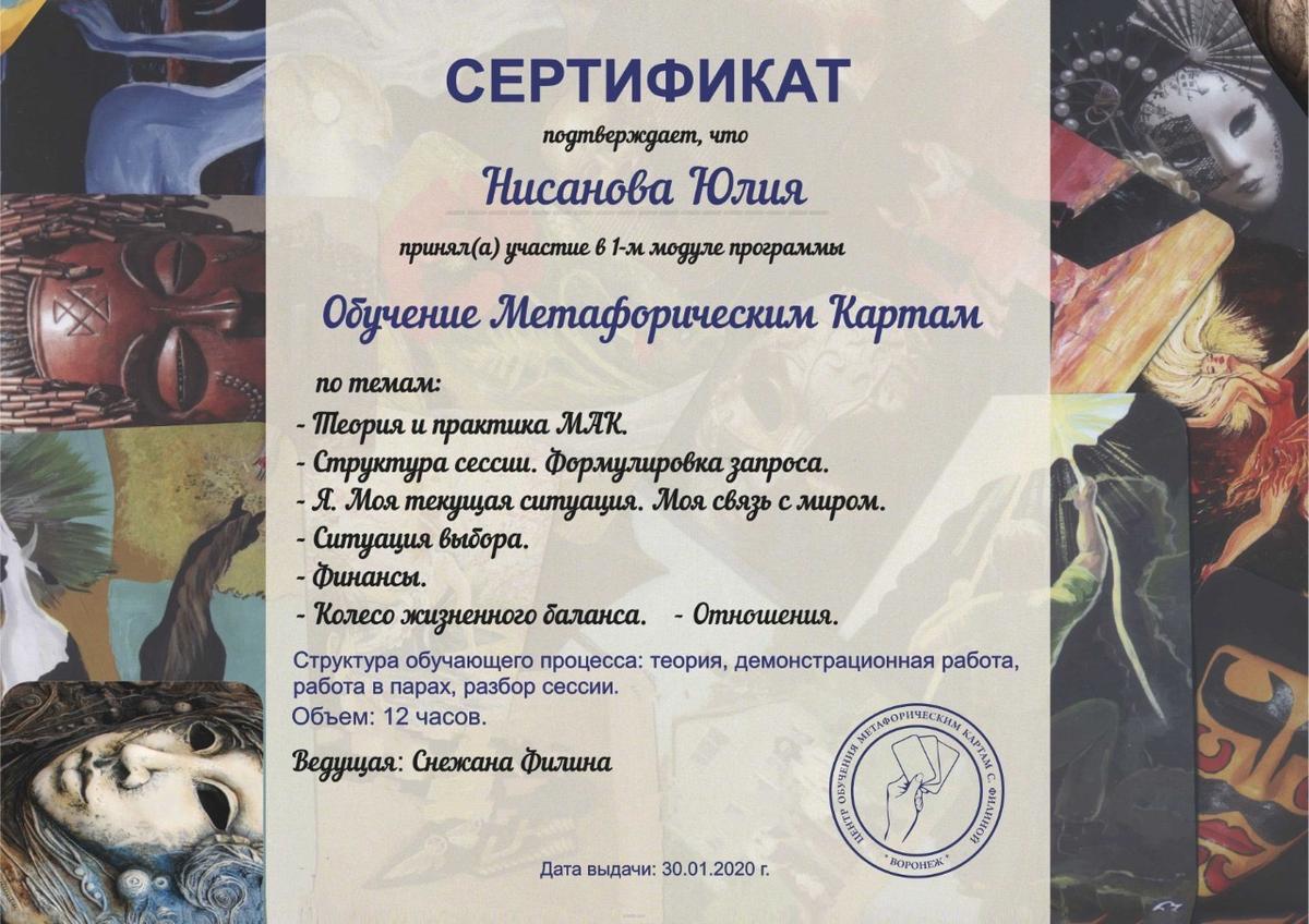 ДИПЛОМЫ, СЕРТИФИКАТЫ