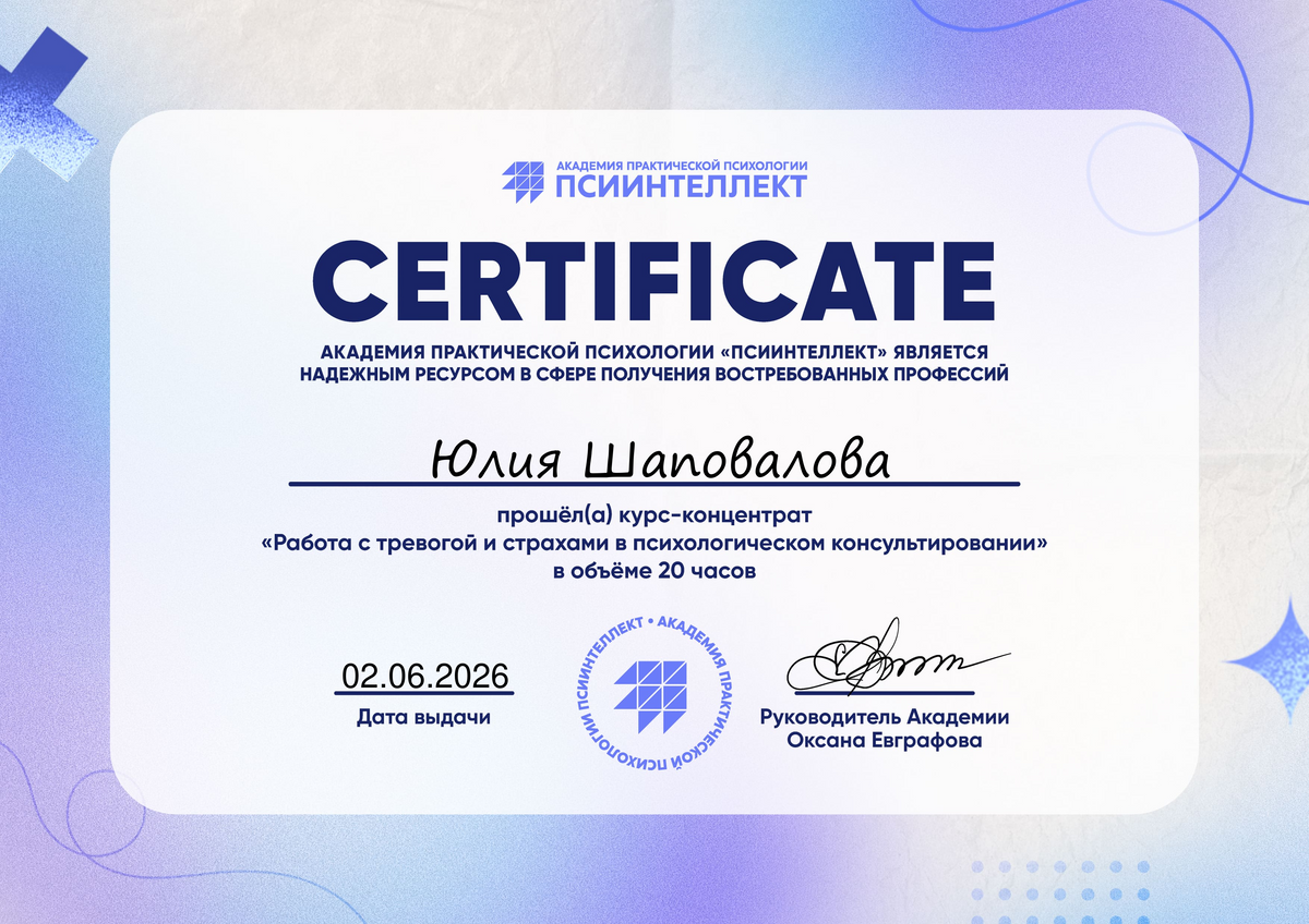 ДИПЛОМЫ, СЕРТИФИКАТЫ