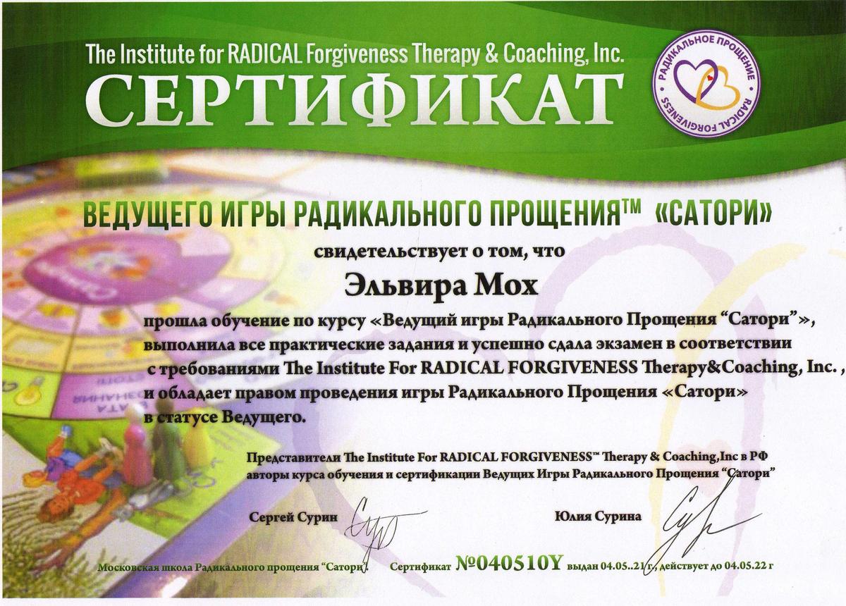 ДИПЛОМЫ, СЕРТИФИКАТЫ