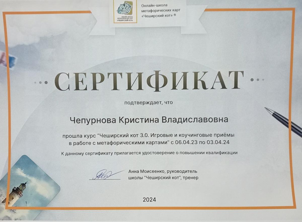ДИПЛОМЫ, СЕРТИФИКАТЫ