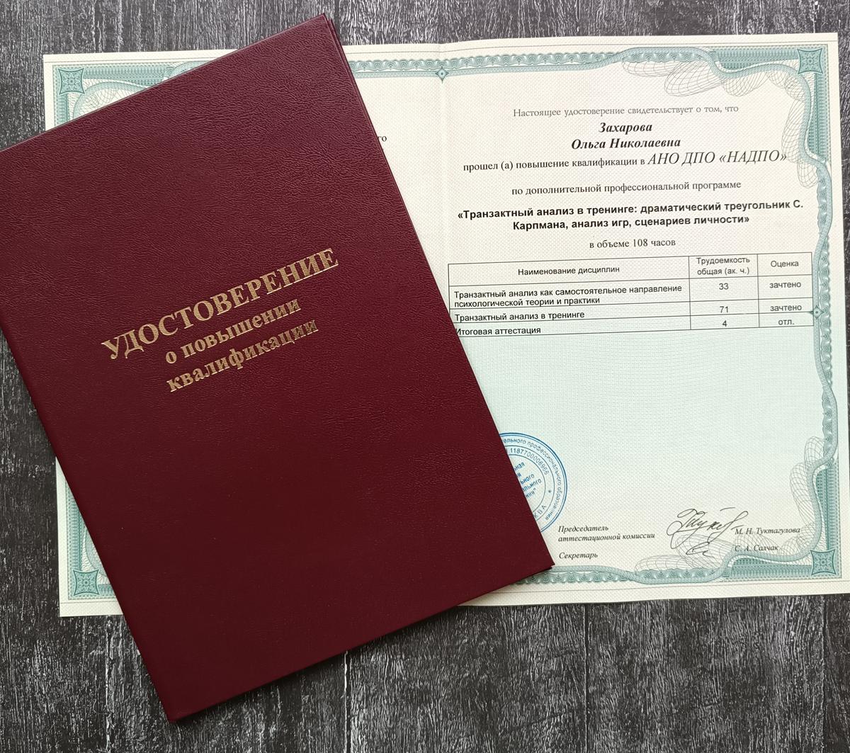 ДИПЛОМЫ, СЕРТИФИКАТЫ