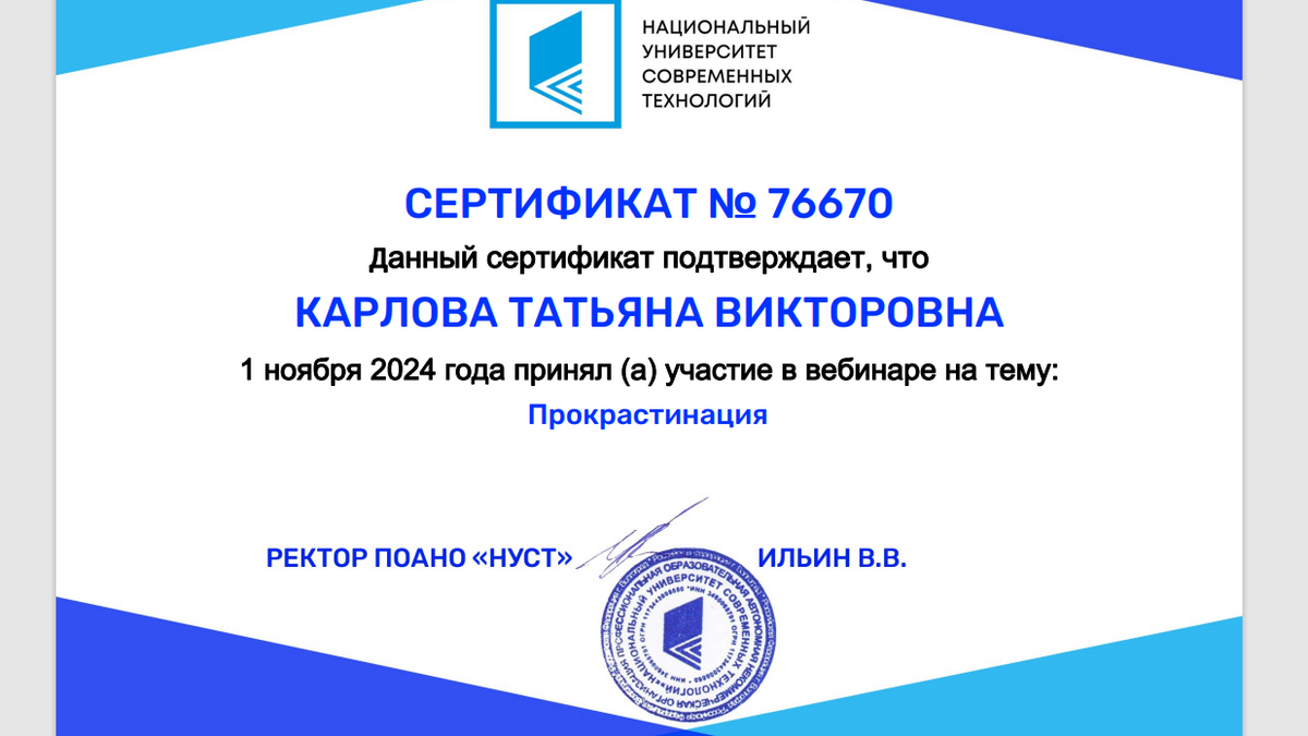 ДИПЛОМЫ, СЕРТИФИКАТЫ