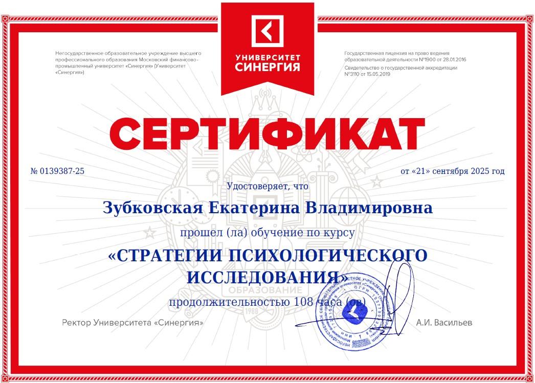 ДИПЛОМЫ, СЕРТИФИКАТЫ