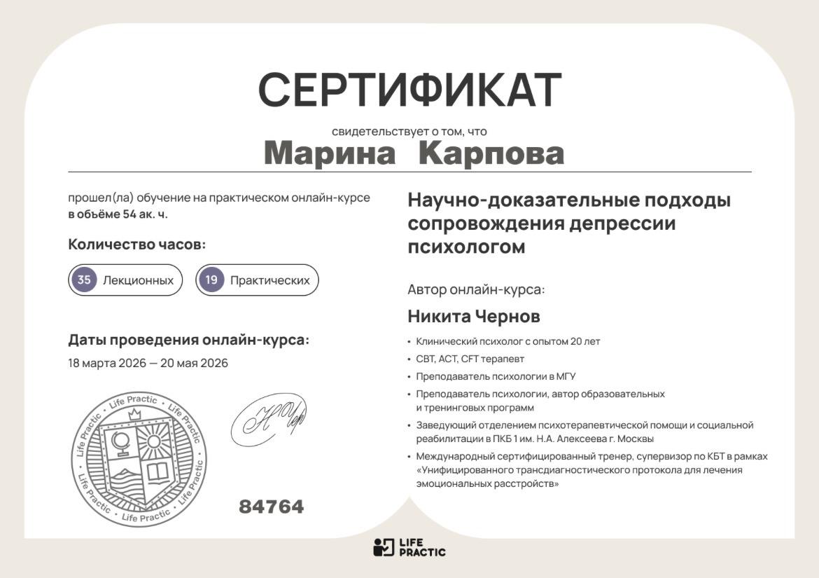 ДИПЛОМЫ, СЕРТИФИКАТЫ