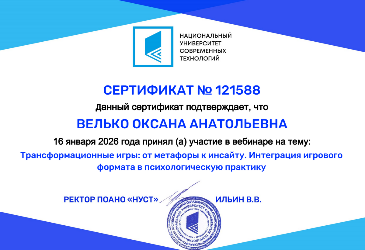 ДИПЛОМЫ, СЕРТИФИКАТЫ