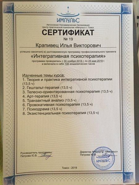 ДИПЛОМЫ, СЕРТИФИКАТЫ