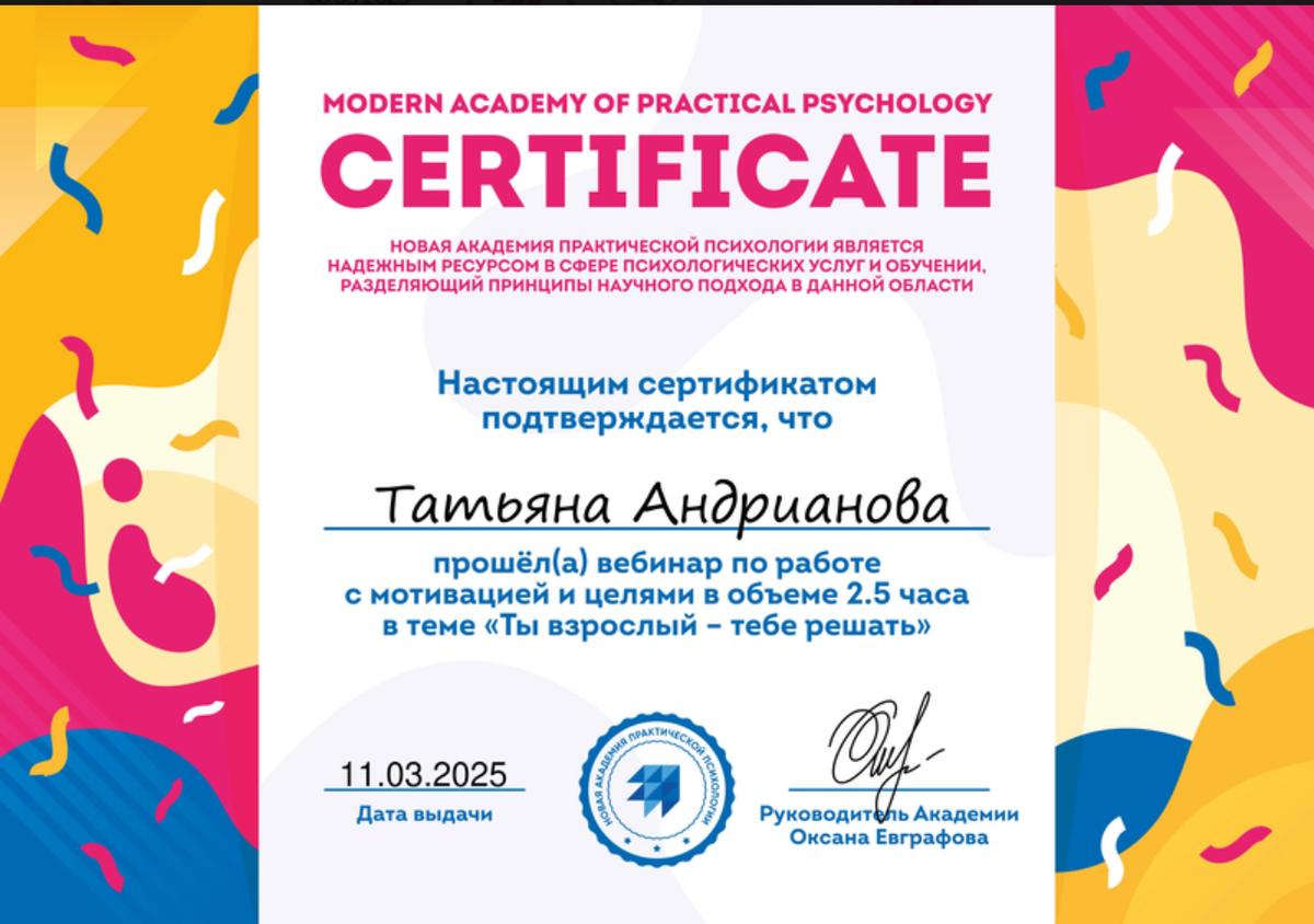 ДИПЛОМЫ, СЕРТИФИКАТЫ