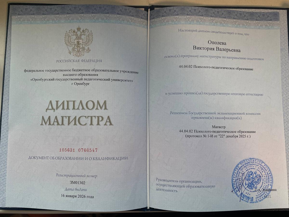 ДИПЛОМЫ, СЕРТИФИКАТЫ