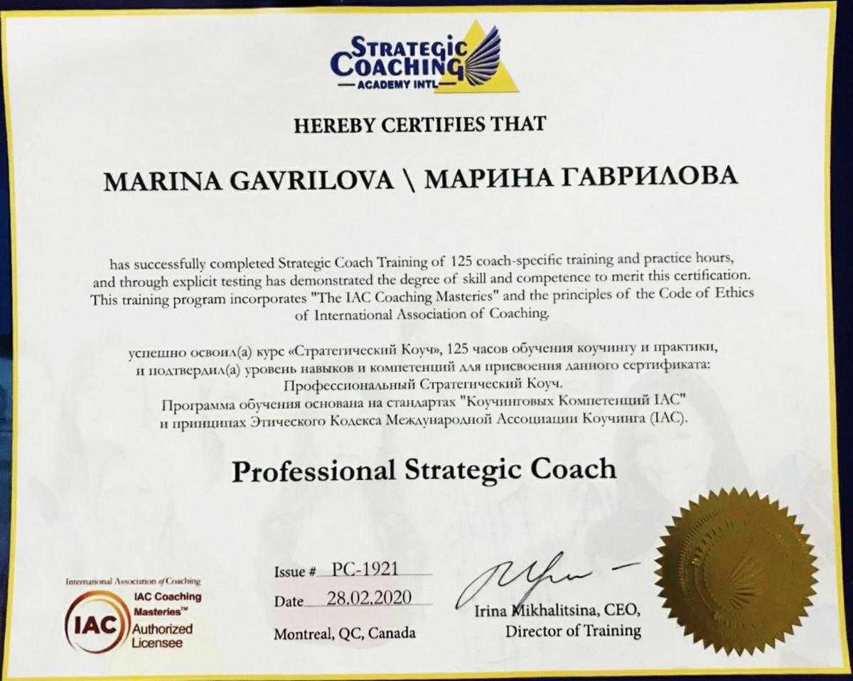 ДИПЛОМЫ, СЕРТИФИКАТЫ
