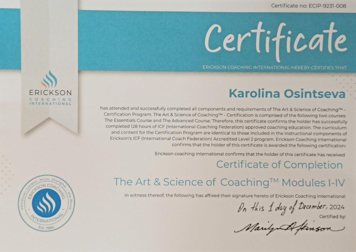 ДИПЛОМЫ, СЕРТИФИКАТЫ