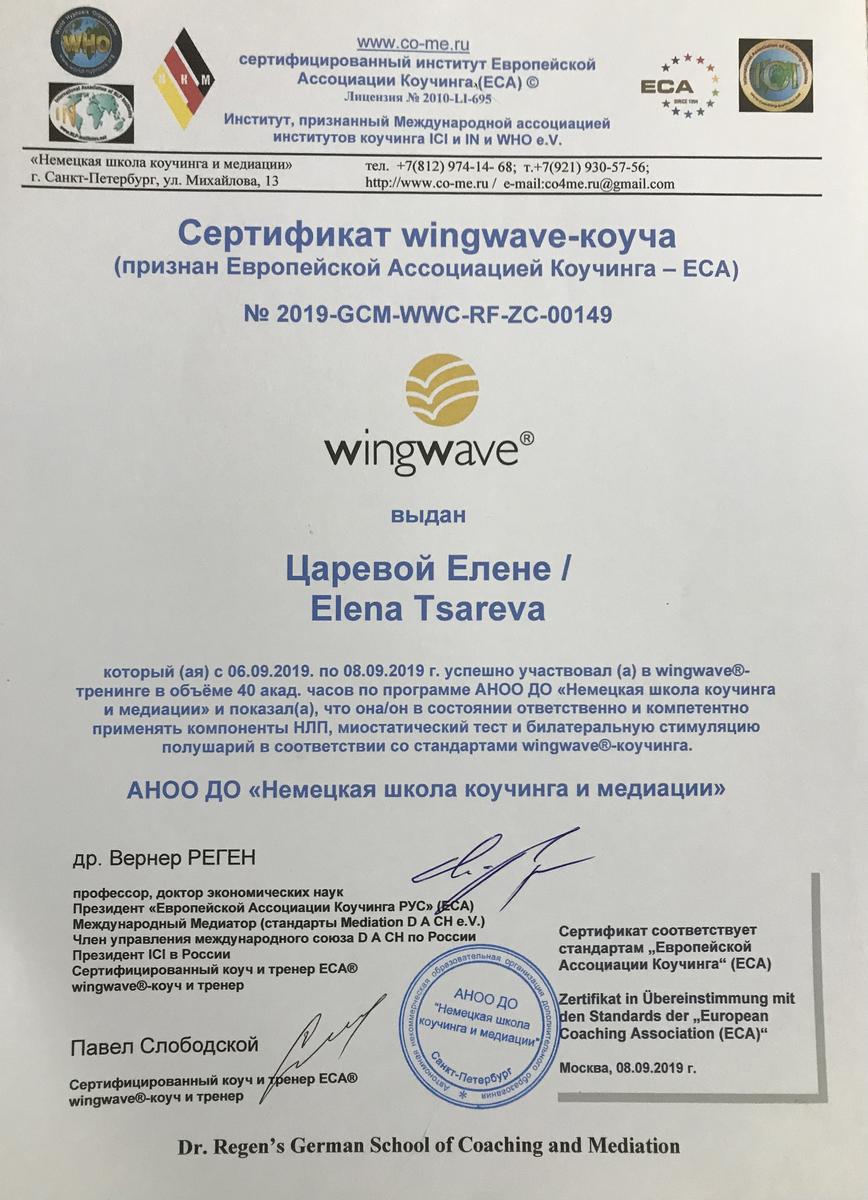 ДИПЛОМЫ, СЕРТИФИКАТЫ