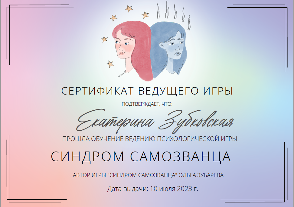 ДИПЛОМЫ, СЕРТИФИКАТЫ