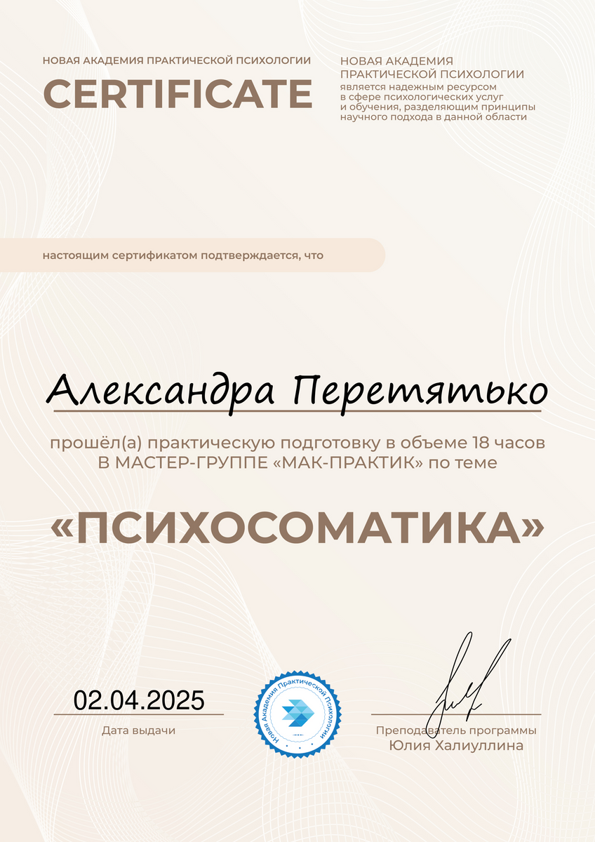 ДИПЛОМЫ, СЕРТИФИКАТЫ