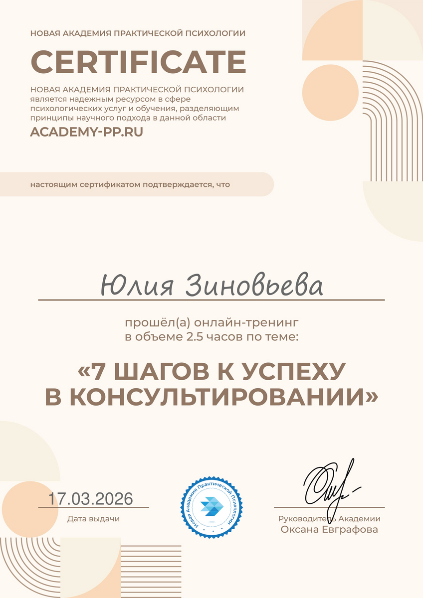 ДИПЛОМЫ, СЕРТИФИКАТЫ