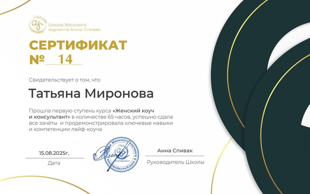 ДИПЛОМЫ, СЕРТИФИКАТЫ