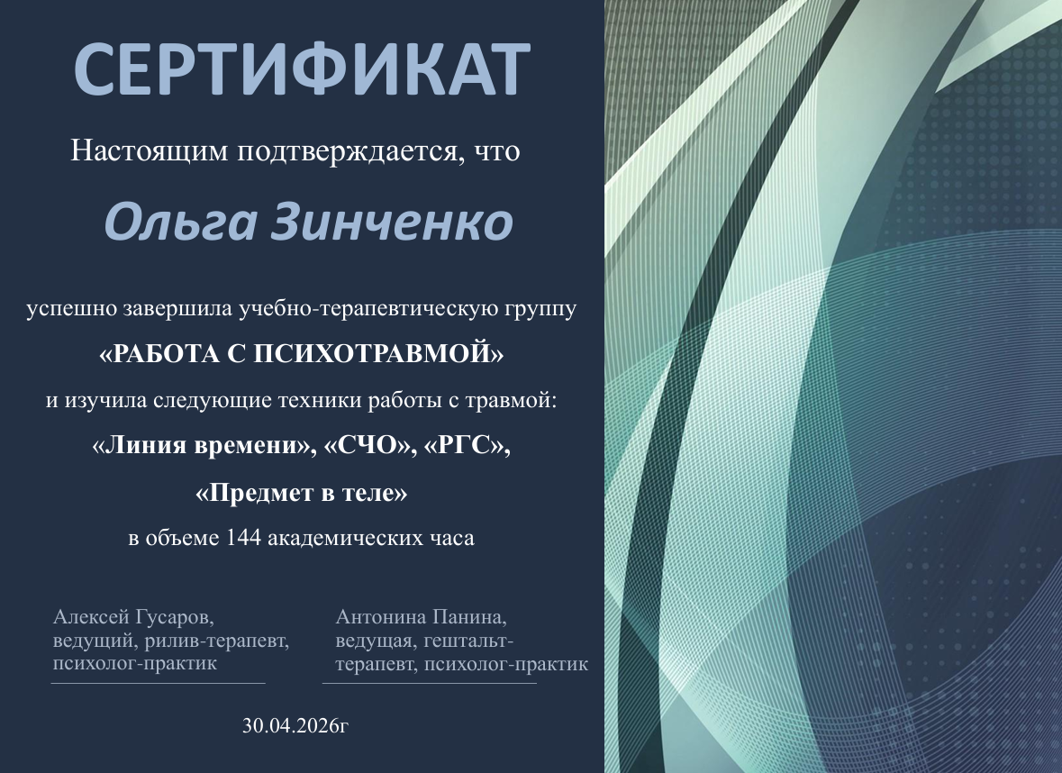 ДИПЛОМЫ, СЕРТИФИКАТЫ