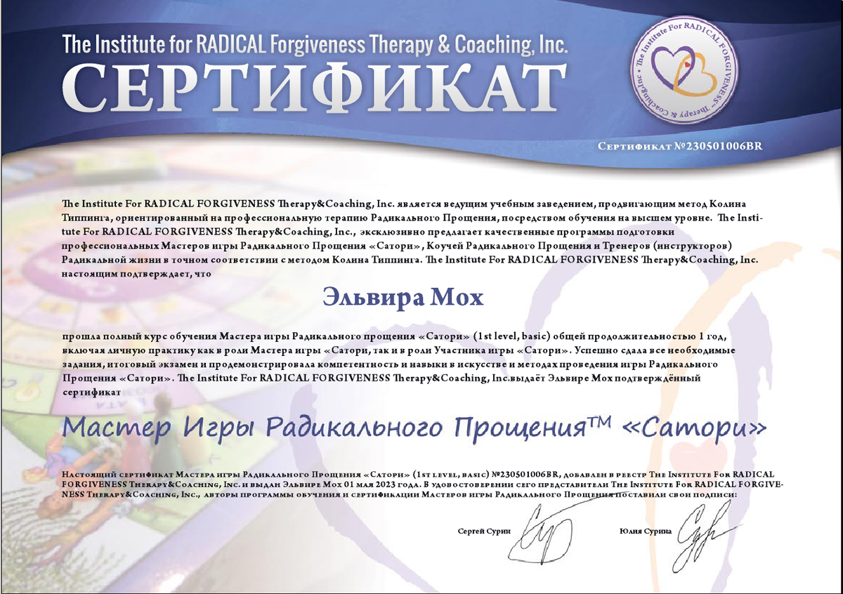 ДИПЛОМЫ, СЕРТИФИКАТЫ