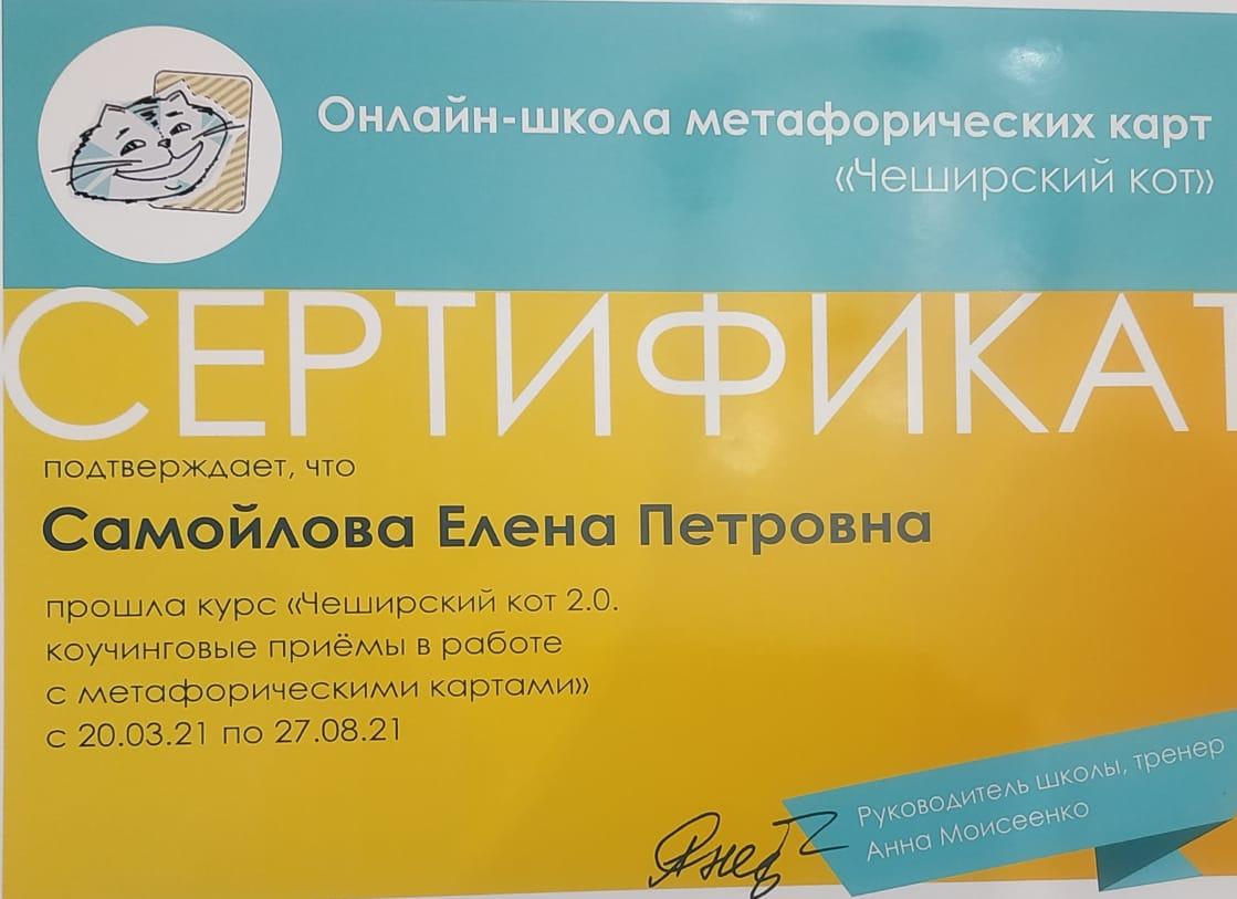 ДИПЛОМЫ, СЕРТИФИКАТЫ