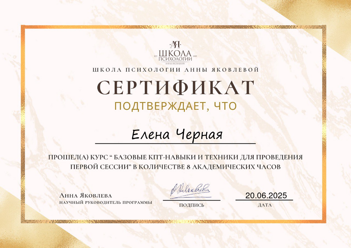 ДИПЛОМЫ, СЕРТИФИКАТЫ