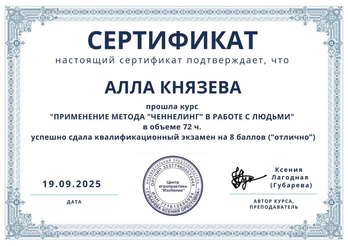 ДИПЛОМЫ, СЕРТИФИКАТЫ