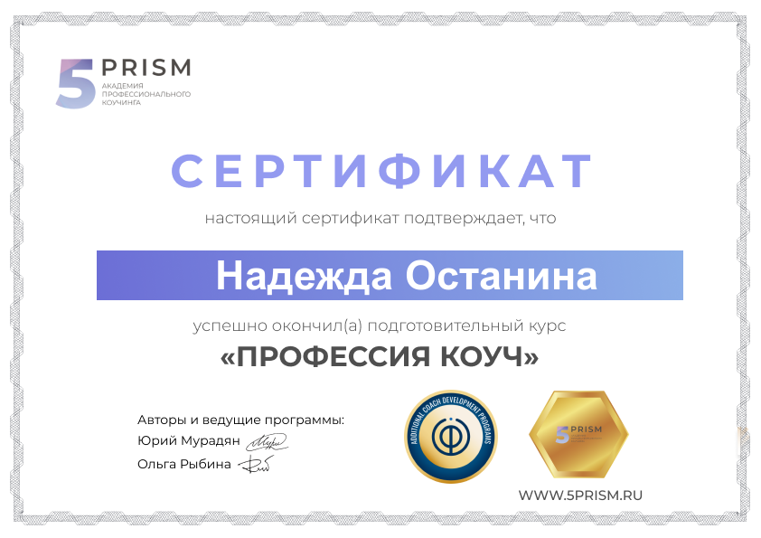 ДИПЛОМЫ, СЕРТИФИКАТЫ
