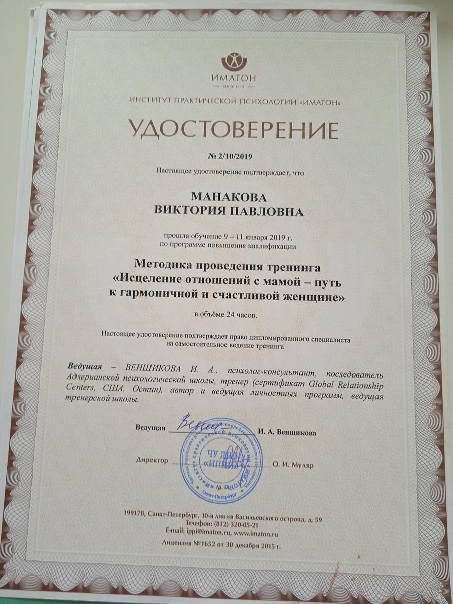 ДИПЛОМЫ, СЕРТИФИКАТЫ