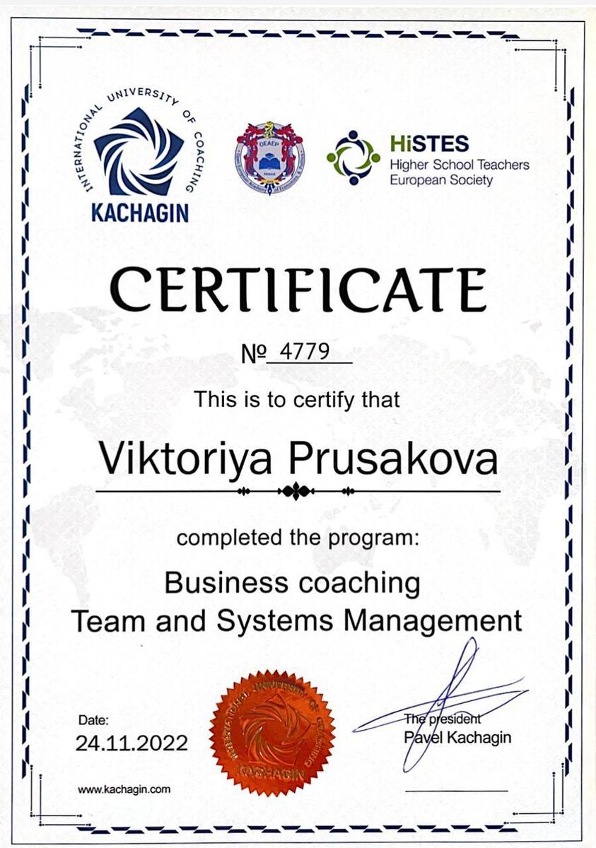 ДИПЛОМЫ, СЕРТИФИКАТЫ