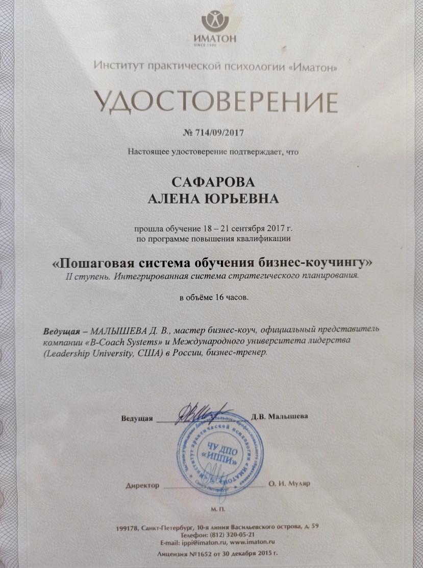 ДИПЛОМЫ, СЕРТИФИКАТЫ