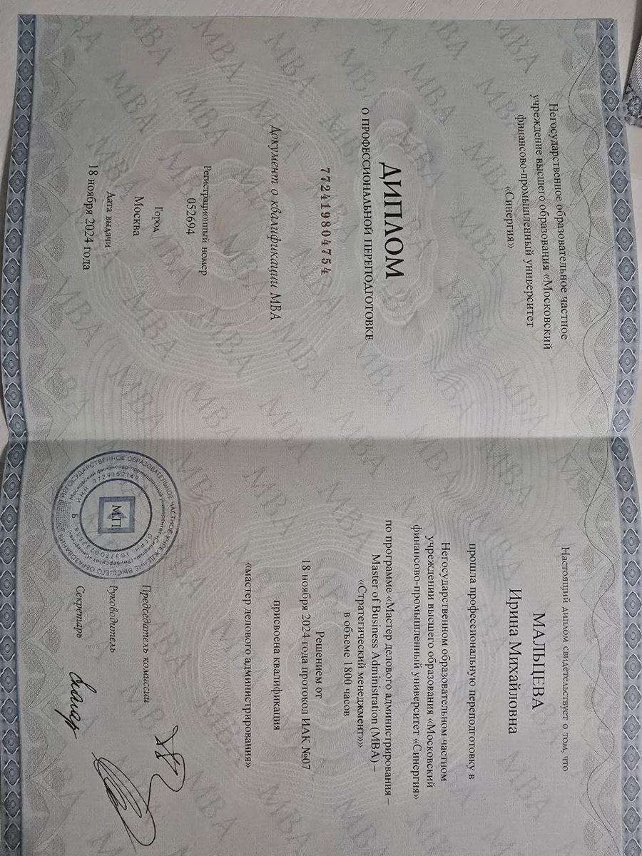ДИПЛОМЫ, СЕРТИФИКАТЫ