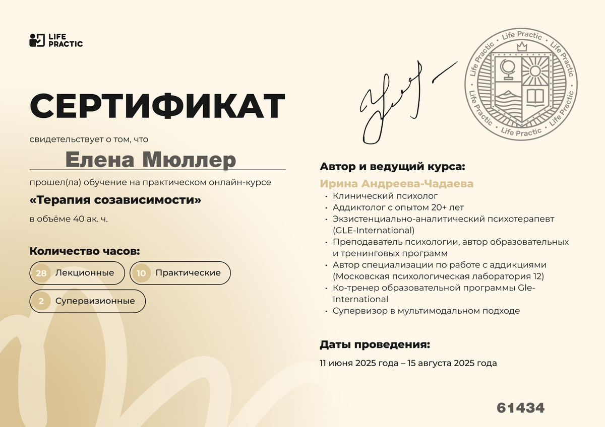 ДИПЛОМЫ, СЕРТИФИКАТЫ