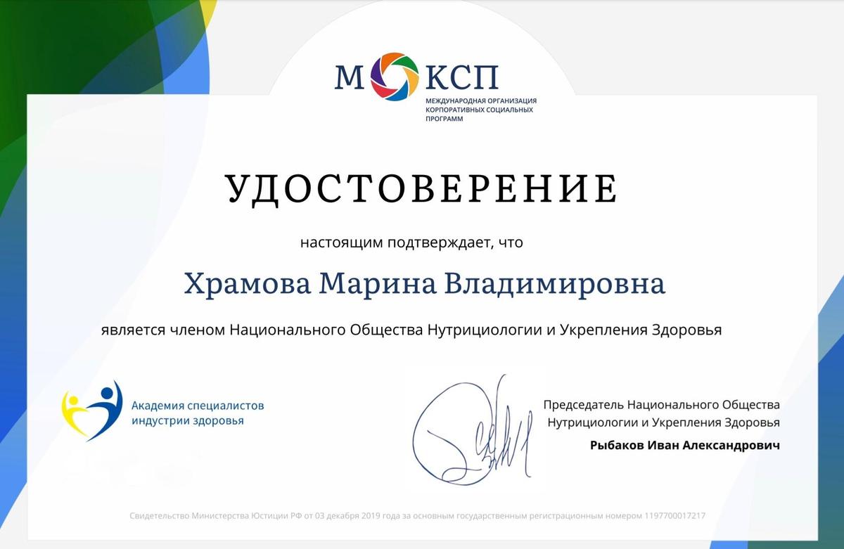 ДИПЛОМЫ, СЕРТИФИКАТЫ