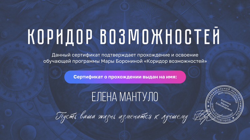 ДИПЛОМЫ, СЕРТИФИКАТЫ