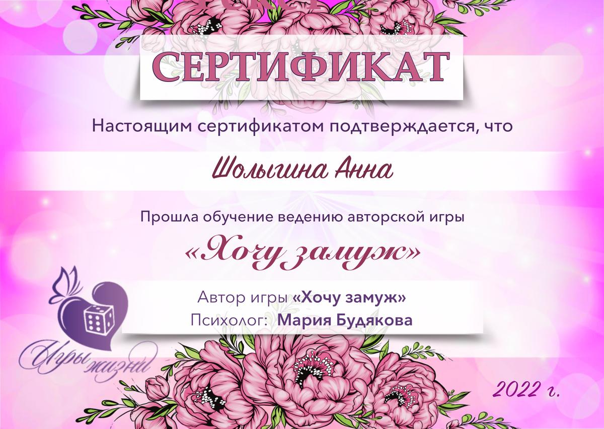 ДИПЛОМЫ, СЕРТИФИКАТЫ