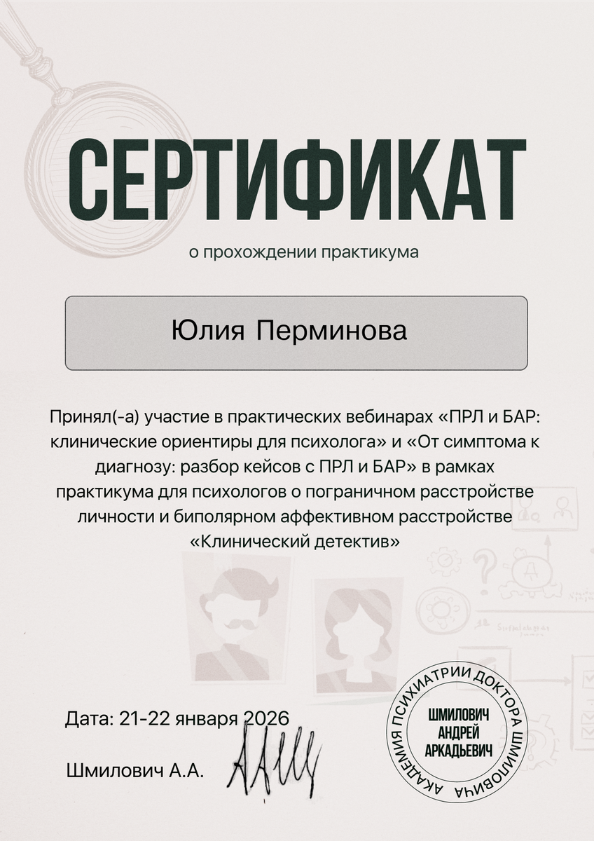 ДИПЛОМЫ, СЕРТИФИКАТЫ