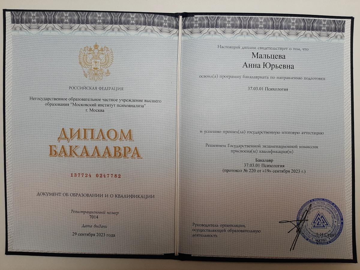 ДИПЛОМЫ, СЕРТИФИКАТЫ