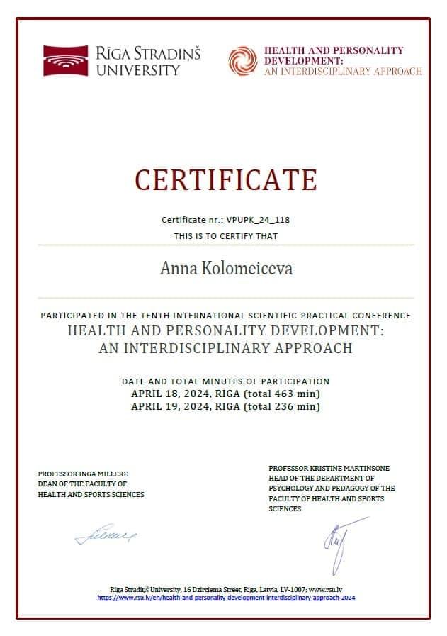 ДИПЛОМЫ, СЕРТИФИКАТЫ