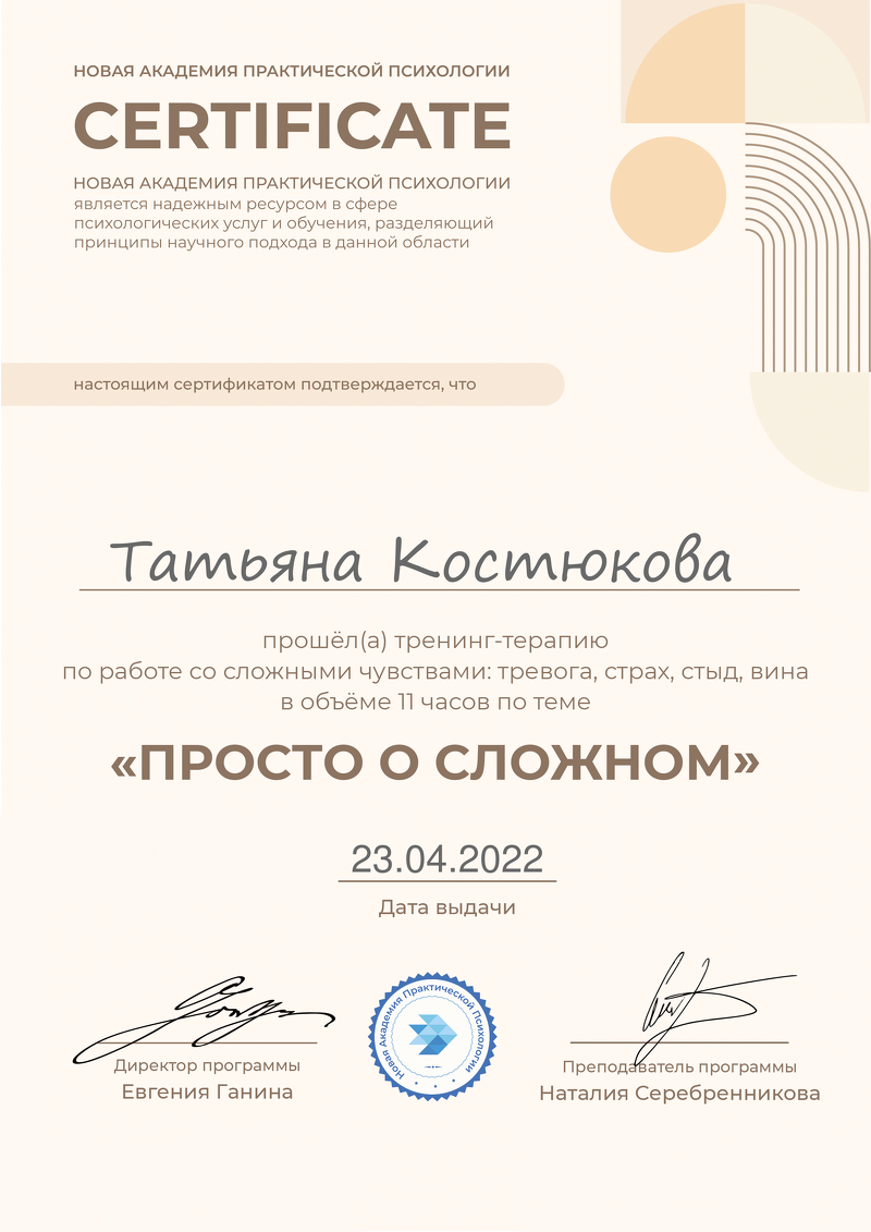 ДИПЛОМЫ, СЕРТИФИКАТЫ