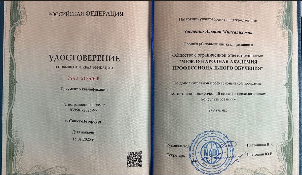 ДИПЛОМЫ, СЕРТИФИКАТЫ