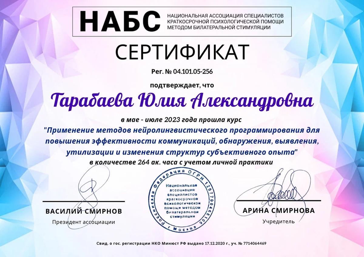 ДИПЛОМЫ, СЕРТИФИКАТЫ