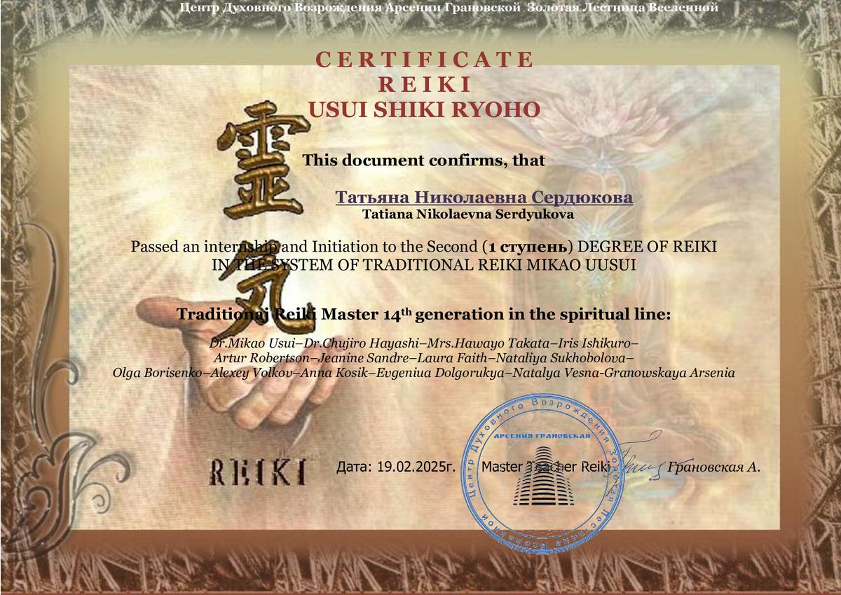 ДИПЛОМЫ, СЕРТИФИКАТЫ