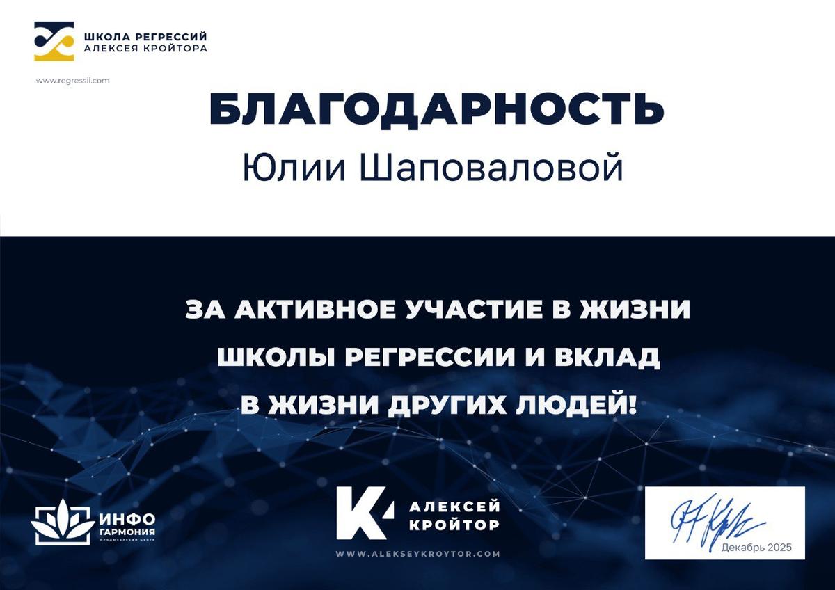 ДИПЛОМЫ, СЕРТИФИКАТЫ