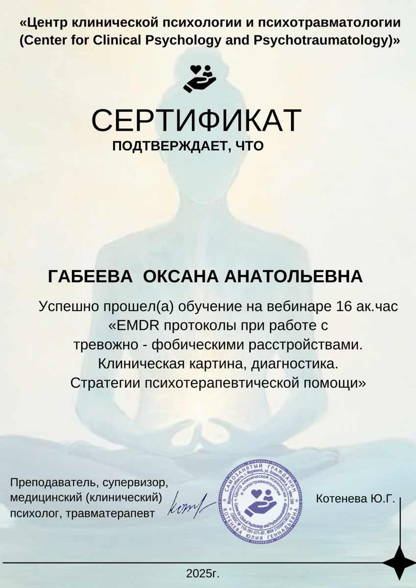 ДИПЛОМЫ, СЕРТИФИКАТЫ