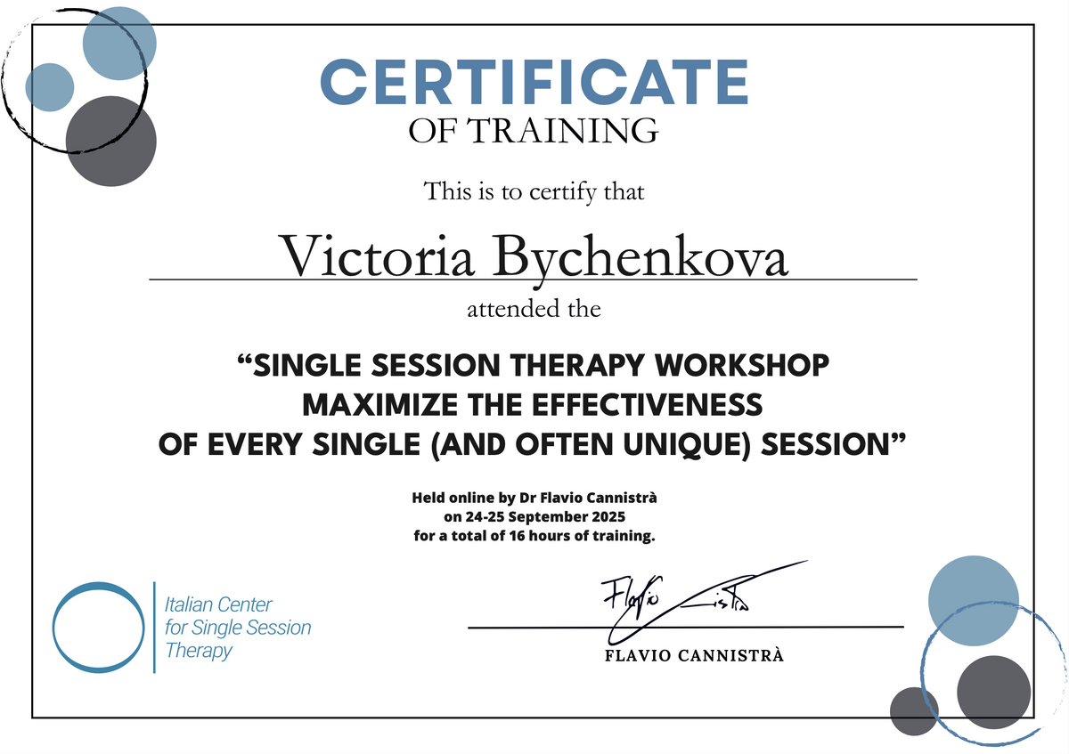 ДИПЛОМЫ, СЕРТИФИКАТЫ