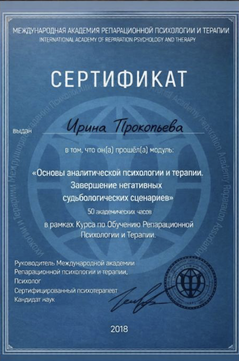 ДИПЛОМЫ, СЕРТИФИКАТЫ