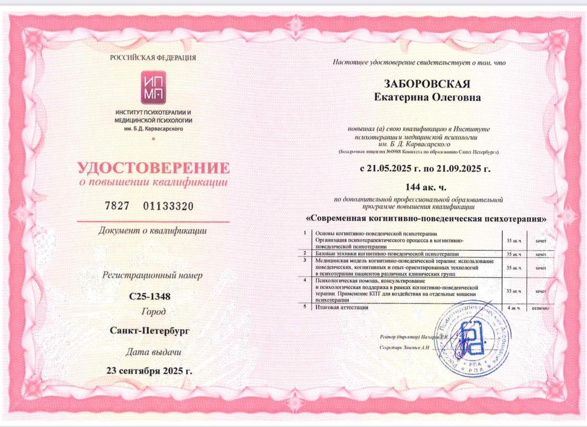 ДИПЛОМЫ, СЕРТИФИКАТЫ